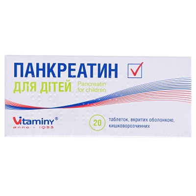 ПАНКРЕАТИН ДЛЯ ДІТЕЙ таблетки, вкриті оболонкою, кишковорозчинні по 10 таблеток у блістері №20